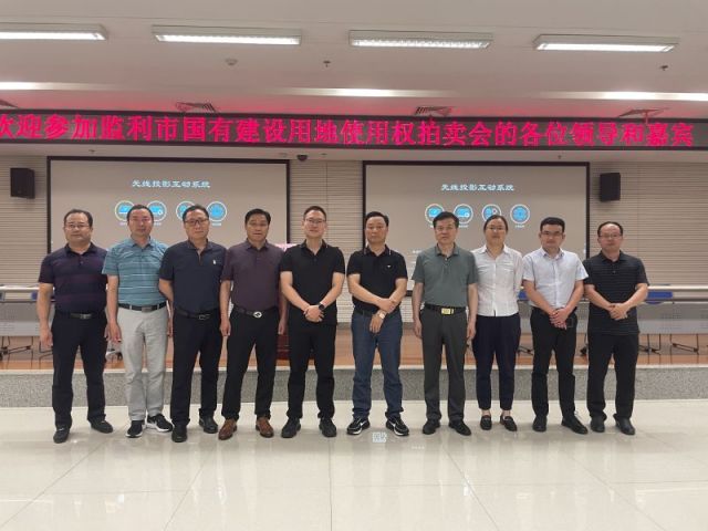 福彩3D千禧试机号关注一城多盘，深耕监利！恭贺湖北信达集团以1.75亿元第三次竞得监利宝地！